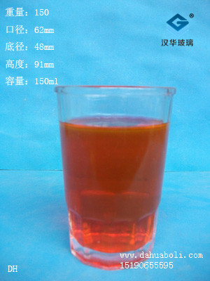 150ml玻璃杯