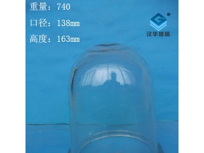 防爆玻璃灯罩生产厂家,批发各种玻璃灯罩