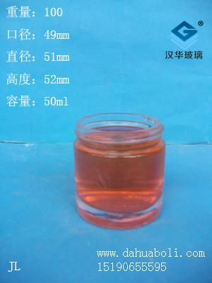 50ml膏霜瓶1