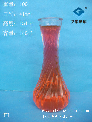 140ml玻璃花瓶