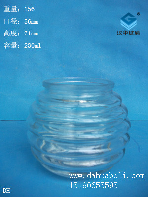 230ml玻璃烛台