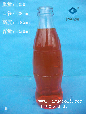 230ml汽水瓶