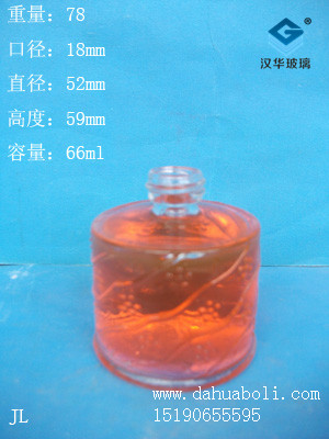 66ml香水瓶
