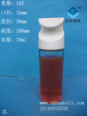 70ml调料瓶1