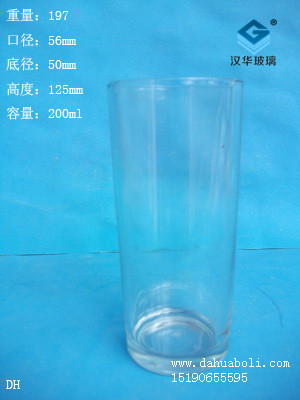 200ml玻璃杯
