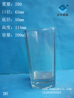 200ml水晶玻璃杯