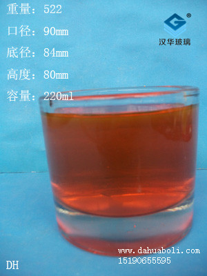 220ml玻璃杯