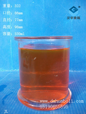 330ml茶叶罐