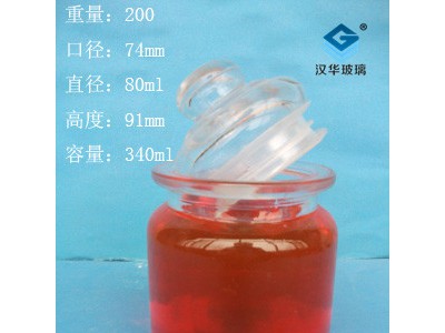 厂家直销300ml圆形玻璃密封罐,储存玻璃罐批发