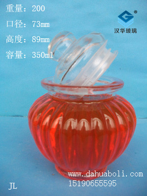 350ml复古玻璃罐