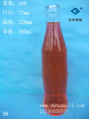 260ml汽水瓶1