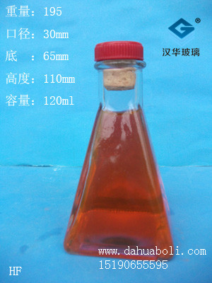 120ml香薰瓶