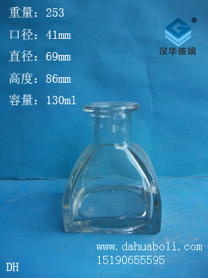130ml方香薰瓶
