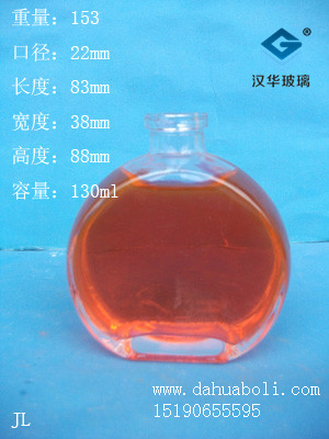 130ml香薰瓶