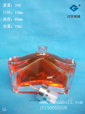 70ml香水瓶1
