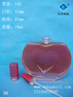 70ml香水瓶4