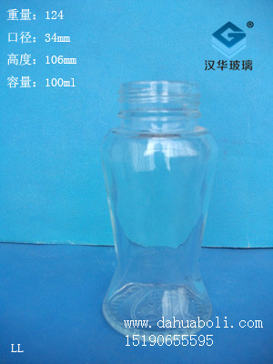 100ml胡椒粉瓶