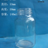 厂家直销140ml医药玻璃瓶,药用玻璃瓶生产厂家