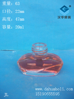 20ml汽车香水瓶