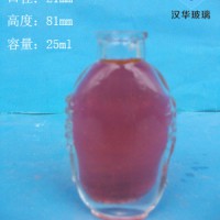 25ml鼻烟壶玻璃瓶生产厂家,订制各种玻璃瓶