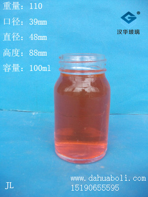 100ml枇杷膏瓶