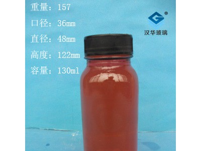 130ml玻璃枇杷膏瓶生产厂家