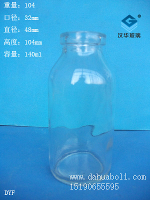 140ml奶瓶