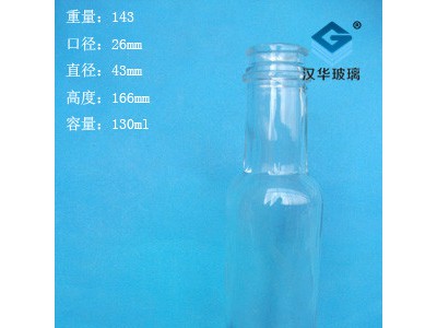热销130ml玻璃麻油瓶,订制各种玻璃橄榄油瓶