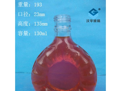 厂家直销125ml保健酒玻璃瓶批发价格