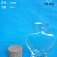 厂家直销160ml心形许愿玻璃瓶工艺玻璃瓶批发