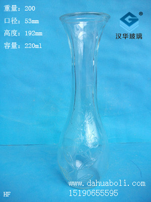 220ml玻璃花瓶