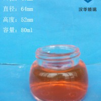 厂家直销80ml玻璃膏霜瓶化妆品玻璃瓶批发