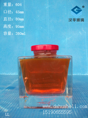 260ml方形蜂蜜瓶