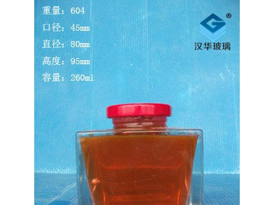 热销260ml正方形加厚玻璃蜂蜜瓶