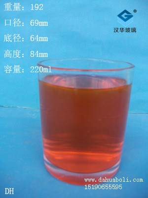 220ml玻璃杯1