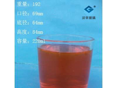热销220ml玻璃杯,订制各种果汁玻璃杯