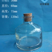 徐州生产130ml香薰玻璃瓶批发价格