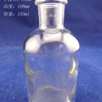 厂家直销150ml透明玻璃小口试剂瓶,医药玻璃瓶批发