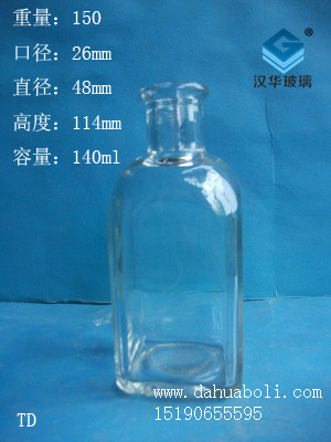 140ml方香薰瓶