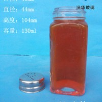 130ml方形胡椒粉玻璃瓶厂家直销玻璃调味瓶