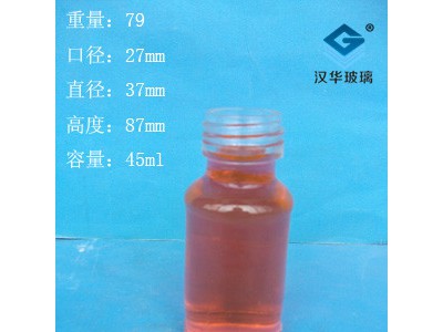 厂家直销40ml透明玻璃瓶徐州玻璃瓶批发