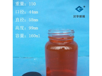 150ml透明枇杷膏玻璃瓶生产厂家