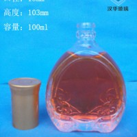 100ml玻璃小酒瓶