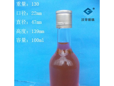 热销100ml玻璃小酒瓶,白酒玻璃瓶批发