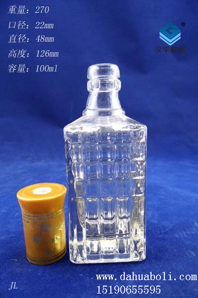 100ml长方形酒瓶