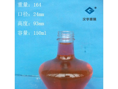 150ml酒精灯玻璃瓶生产厂家