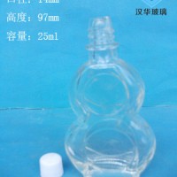 厂家直销15ml扁葫芦玻璃精油瓶