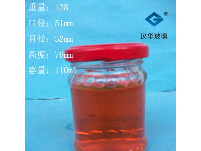 100ml花边玻璃酱菜瓶辣椒酱玻璃瓶批发