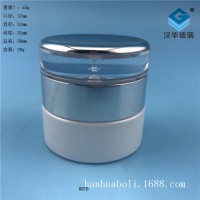 批发20ml30ml50ml乳白色玻璃面霜瓶