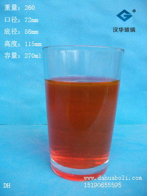 270ml玻璃杯